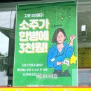 강릉에서 치킨이 먹고 싶을 땐 바로 여기!! 옛날통닭 맛집 저렴한 가격에 바삭한 치킨을 맛볼 수 있는...