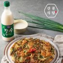 산골식당 이미지