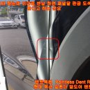 현대 투산 렌터카 반납을 위한 적절한 덴트복원 서울덴트복원 Paintless Dent Repair 이미지