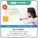 플레이창의센타 이미지