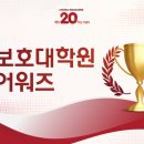 고려대학교 정보보호대학원 이미지