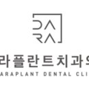 서재석치과의원 이미지