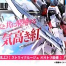 빨강루즈 이미지