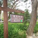 솔밭근린공원 공원화장실 이미지
