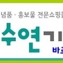 수연의원 이미지