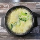 연탄꽃삼겹 수성4가점 | 연탄꽃삼겹 : 대구 신천시장 숨은삼겹살 맛집 내돈내먹 찐후기