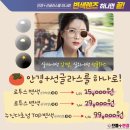 으뜸플러스 경주 황성점 이미지