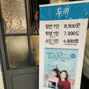 (주)지에스리테일 GS슈퍼 마포상암점 | 상암월드컵경기장 음식,먹거리,부대시설 / 홈플러스 푸드코트 맛집 후기