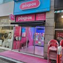 안산시재활용센터 | 안산핫플 픽스팟 — 2분 컷 나만의 커스텀 핸드폰케이스 만들기📱24시 연중무휴 무인자판기매장