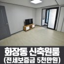 여수기쁨공인중개사사무소 이미지