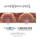 라온S치과의원 이미지