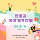 문화창업재생허브센터 이미지