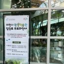 중부대로 798번길 이미지