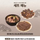 창원협동조합택시 | [창원 상남동 해장국 맛집] 국물 미쳤던 해장국에 피순대까지 완벽한 | 상남본점 "파평옥" 솔직리뷰