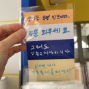 범어3동 치안센터 이미지