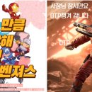 재끼라우 | [실준40기 4000만큼 4랑해 운0진 어벤져스 노쯔] 3강 후기 - 괜찮아요, 우린 성장하고 있어요★