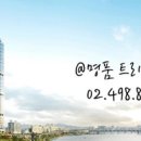 명품트리마제공인중개사사무소 이미지