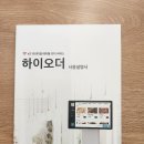 포케품은초밥 - 연수구 컨벤시아대로 100 | 포케품은초밥