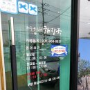 제주은희네해장국(일산점)