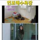 연포 주차장 이미지