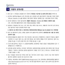 제주대학교 법학전문대학원 이미지