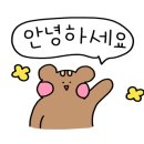 경희그린한의원 이미지