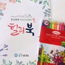 용호3동 마을건강센터 이미지