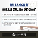 법률사무소여하