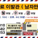 삼오이용