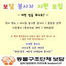 보두농장 이미지