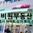 대륙부동산공인중개사사무소 네이버블로그