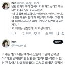 남편 조카가 우리 집에서 자고 가고 싶다고 떼쓰니까 이미지