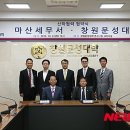 창원문성대학 이미지