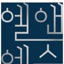 엘앤에스 이미지