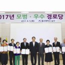 훼미리경로당 이미지