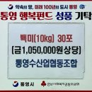 통영수산업협동조합 이미지