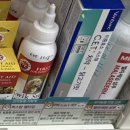 해양약국 | 마산 초대형·창고형 메디스퀘어약국 후기