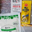 명티 | 투존치킨 대전목동/ 어니언 파닭 히트다 히트