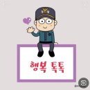 행복미소약국 이미지