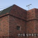 탑플러스공인중개사사무소 이미지