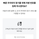 포토트리