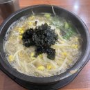 전주명가옥24시콩나물국밥 이미지