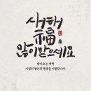 마당쇠빨간쭈꾸미 만덕점 이미지