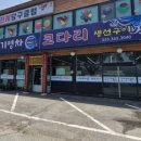 진례농협주유소 네이버블로그