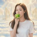 청사과