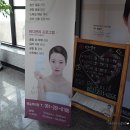 약손명가에스테틱 목포무안점 | 남악전신관리 :: 약손명가 목포무안점 슬림바디 후기!