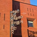 커튼콜 | [뮤지컬] 난쟁이들_ 관람후기(커튼콜 포함)