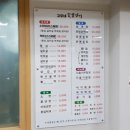 고모네숯불갈비 이미지