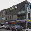G2골프클럽 이미지