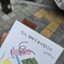 베스트펜 시필 후기 - 만년필, 잉크 추천. 오천원으로 만년필과 잉크를 마음껏